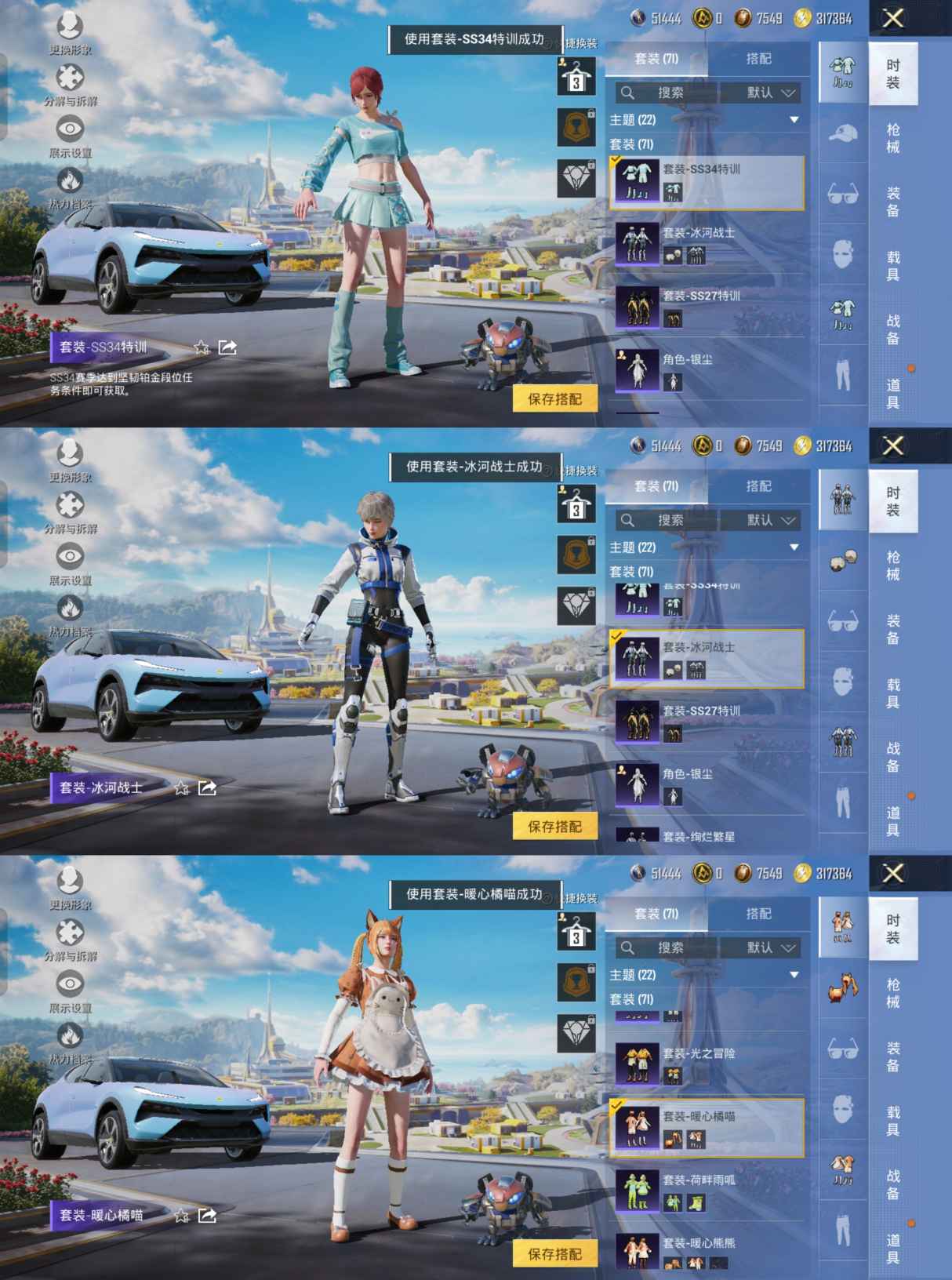HPCMW3330374和平精英账号详情图9