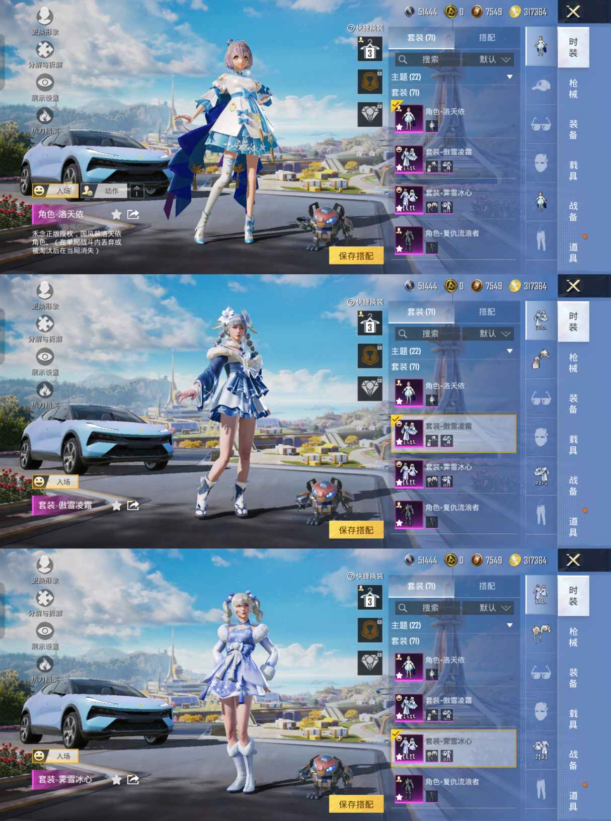 HPCMW3330374和平精英账号详情图2