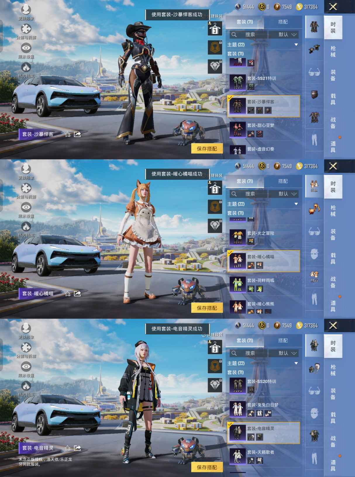 HPCMW3330374和平精英账号详情图10