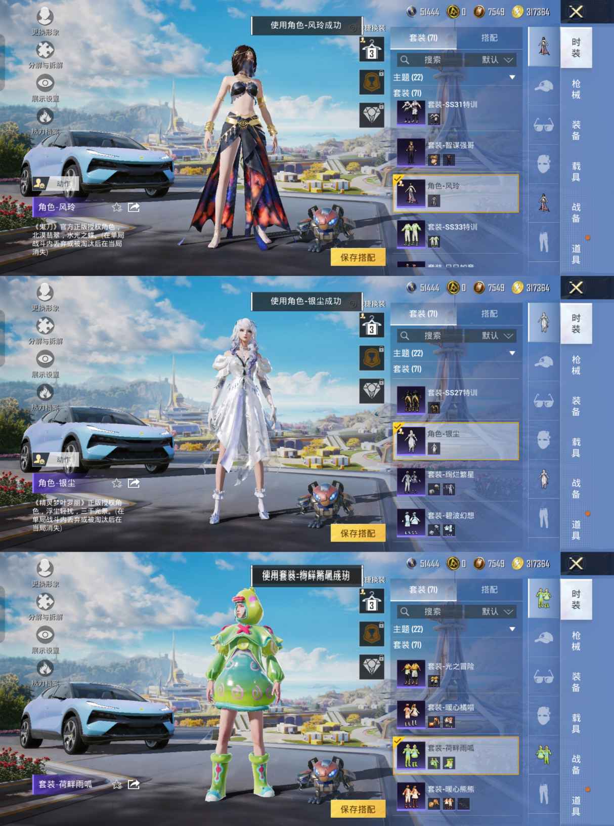 HPCMW3330374和平精英账号详情图5
