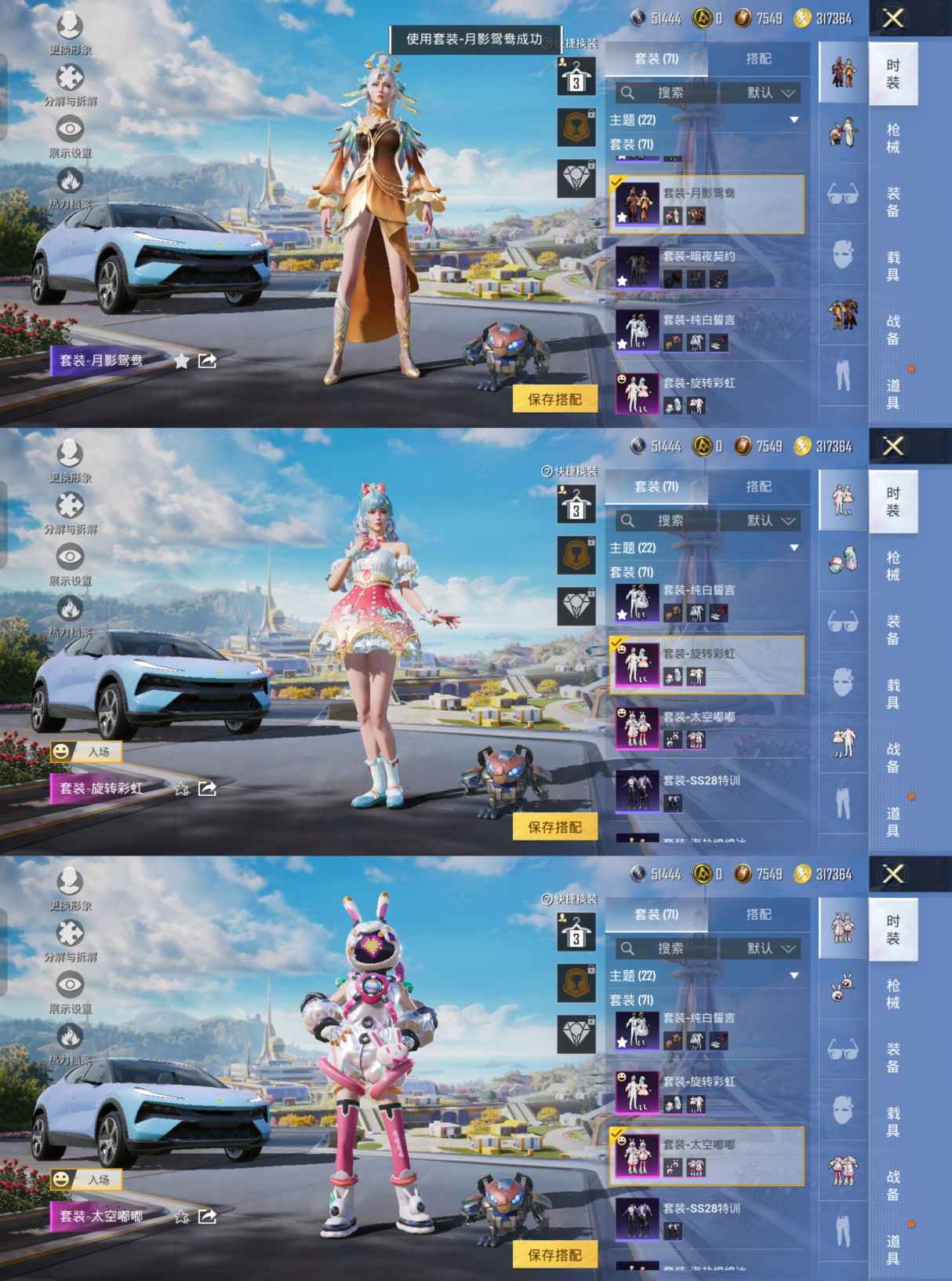 HPCMW3330374和平精英账号详情图4