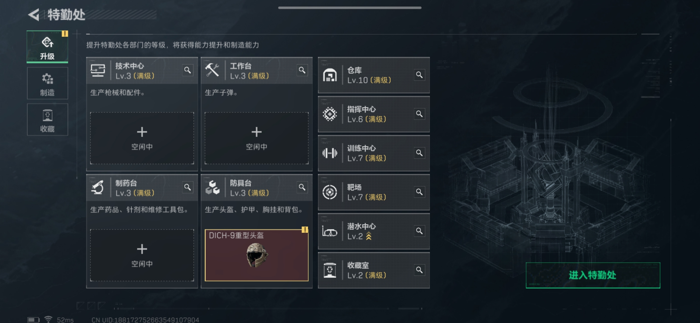 SJZCMW331123三角洲行动账号详情图2 SJZCMW331123三角洲行动账号详情图2
