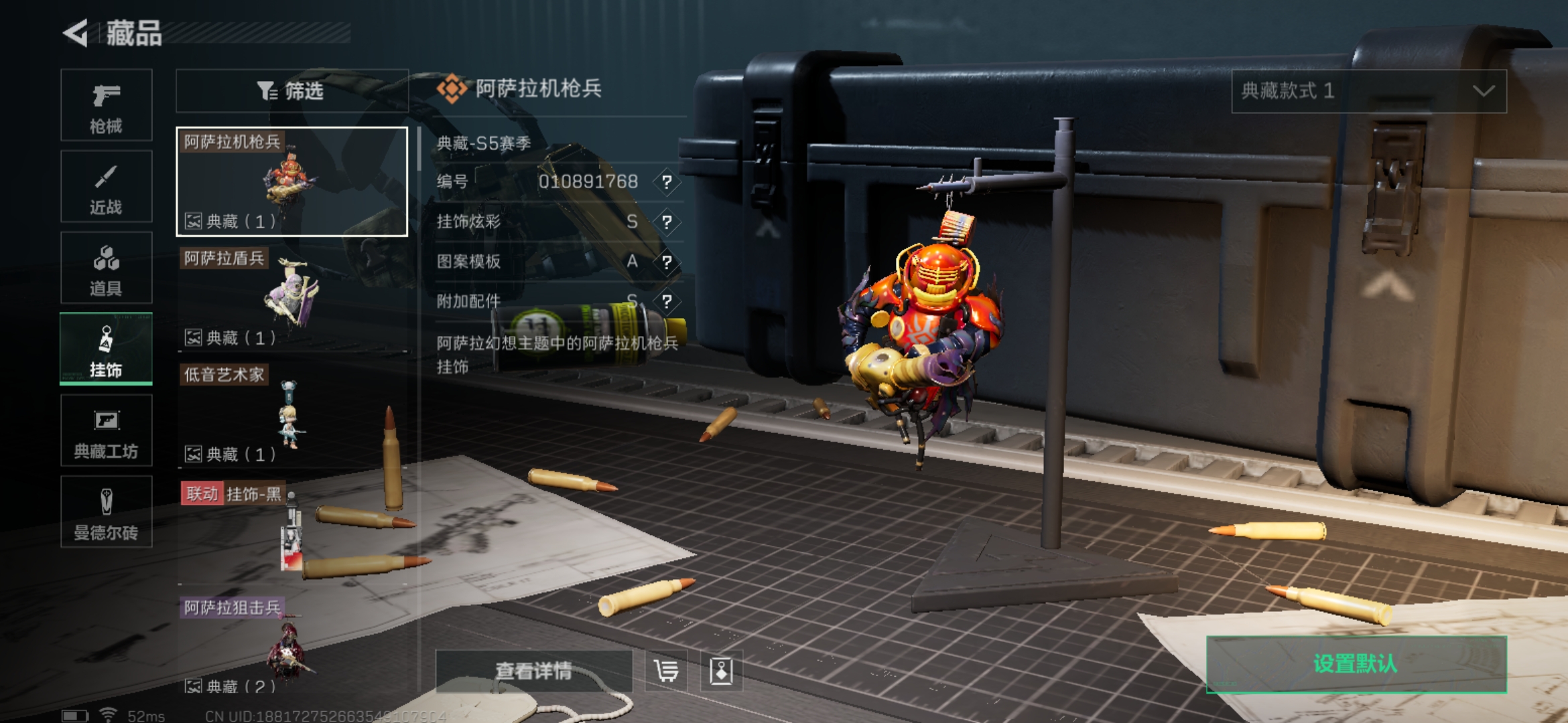 SJZCMW331123三角洲行动账号详情图12 SJZCMW331123三角洲行动账号详情图12