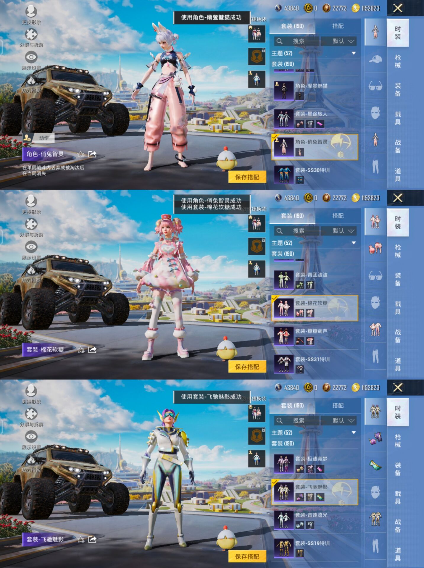 HPQM3332380和平精英账号详情图12