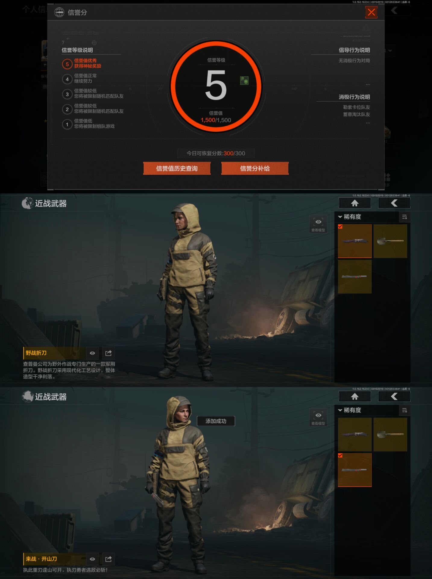 AQCMW39420暗区突围账号详情图2