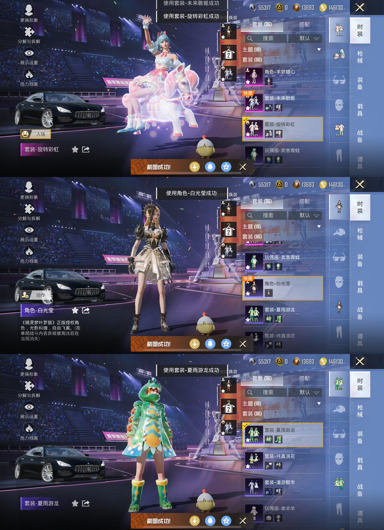 HPCMW3333125和平精英账号详情图7