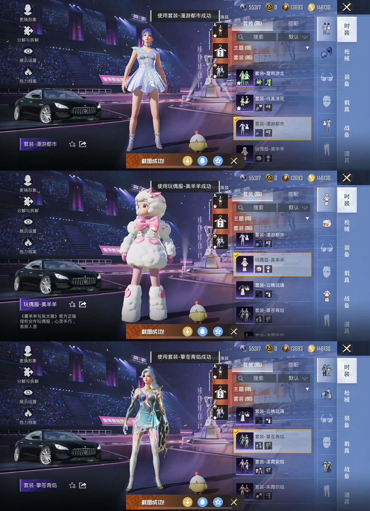 HPCMW3333125和平精英账号详情图8