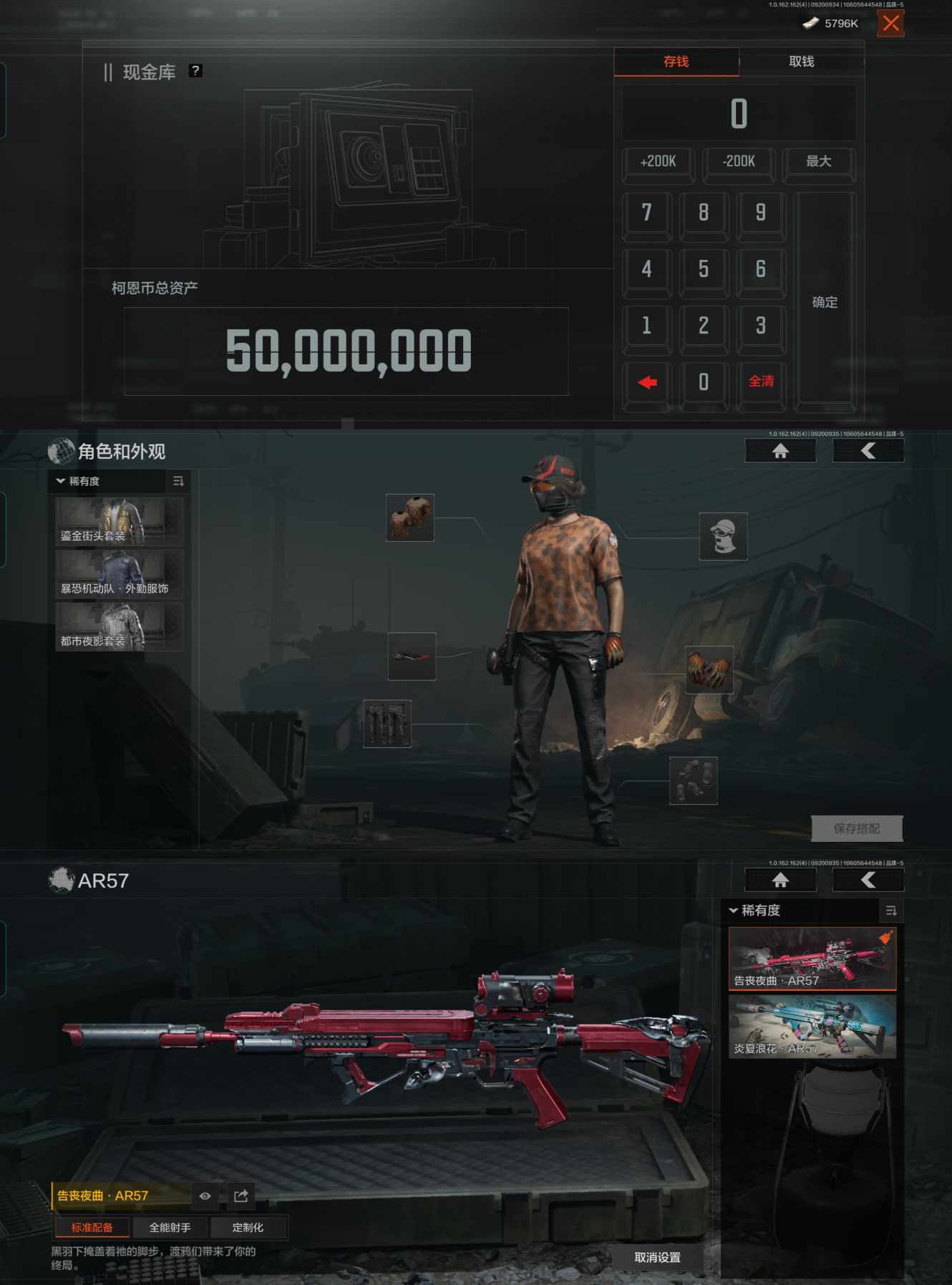 AQQM38018暗区突围账号详情图6