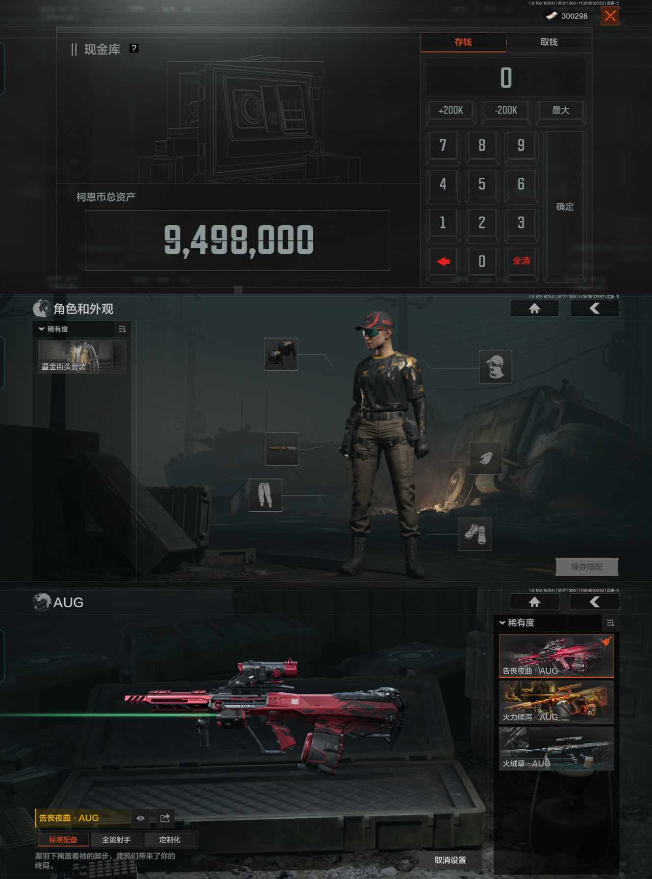 AQCMW39423暗区突围账号详情图6 AQCMW39423暗区突围账号详情图6