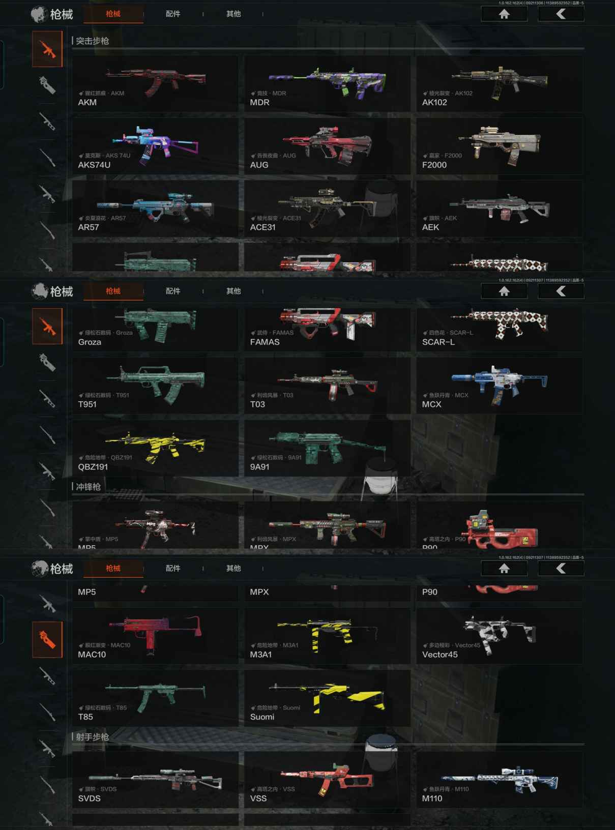 AQCMW39423暗区突围账号详情图4 AQCMW39423暗区突围账号详情图4