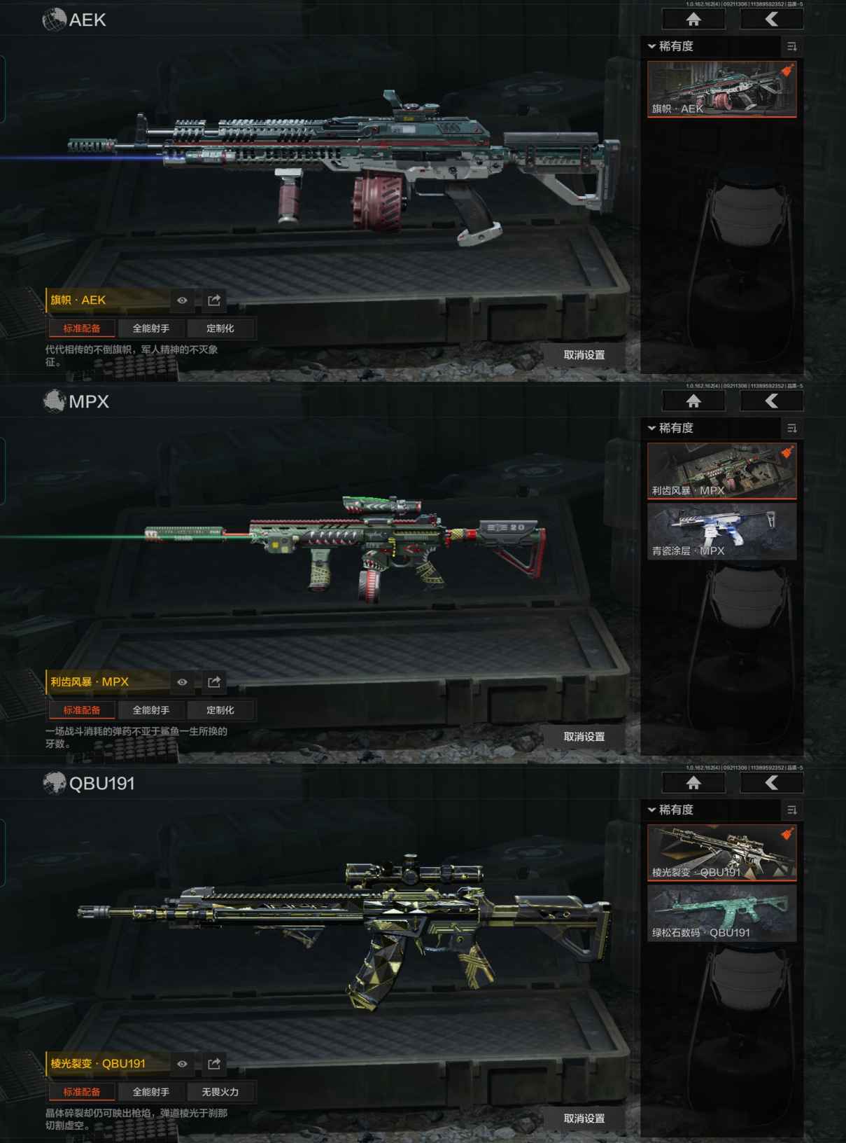 AQCMW39423暗区突围账号详情图3 AQCMW39423暗区突围账号详情图3