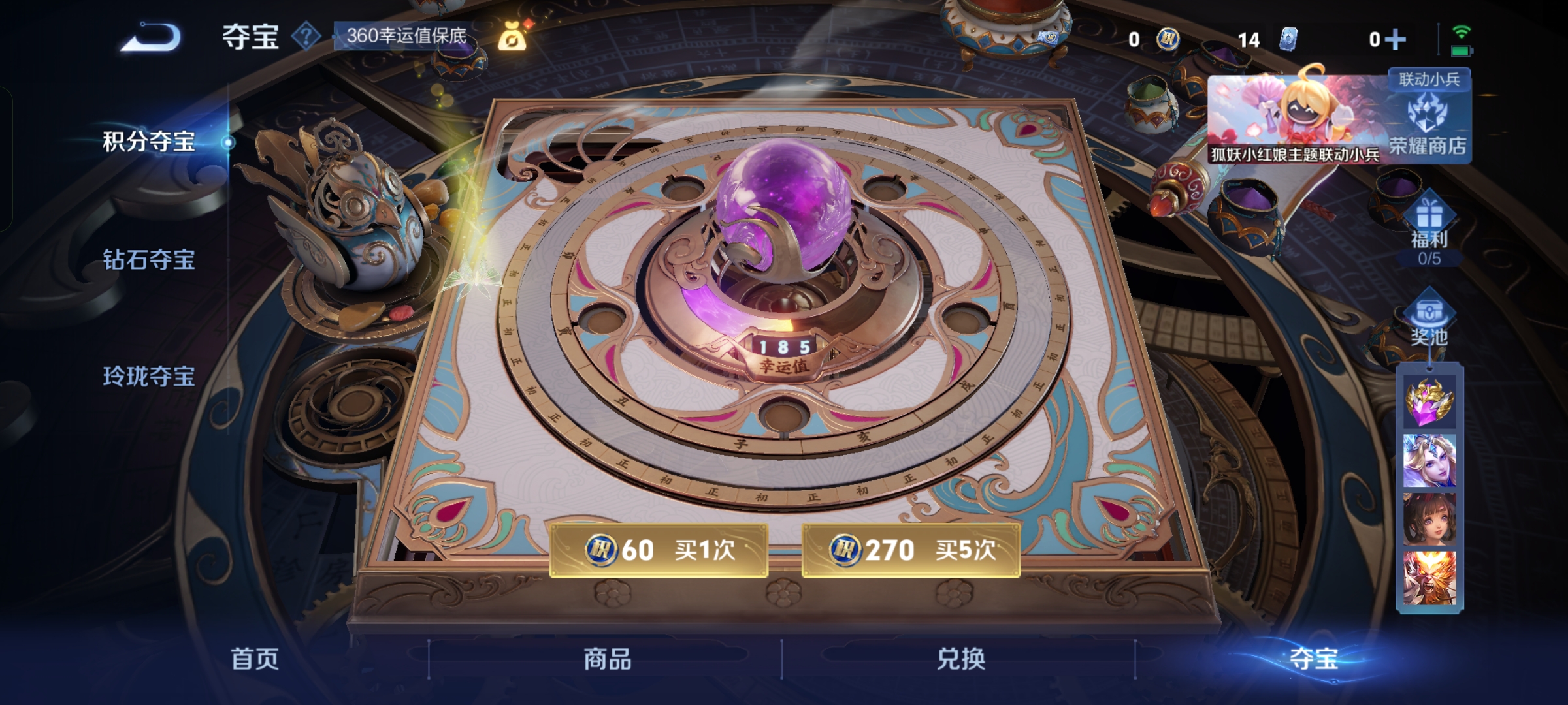 WZCMW3360334王者荣耀账号详情图11 WZCMW3360334王者荣耀账号详情图11