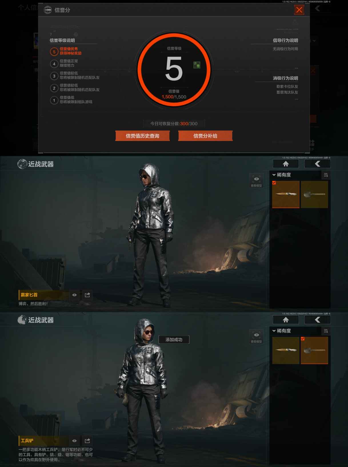 AQQM38130暗区突围账号详情图4