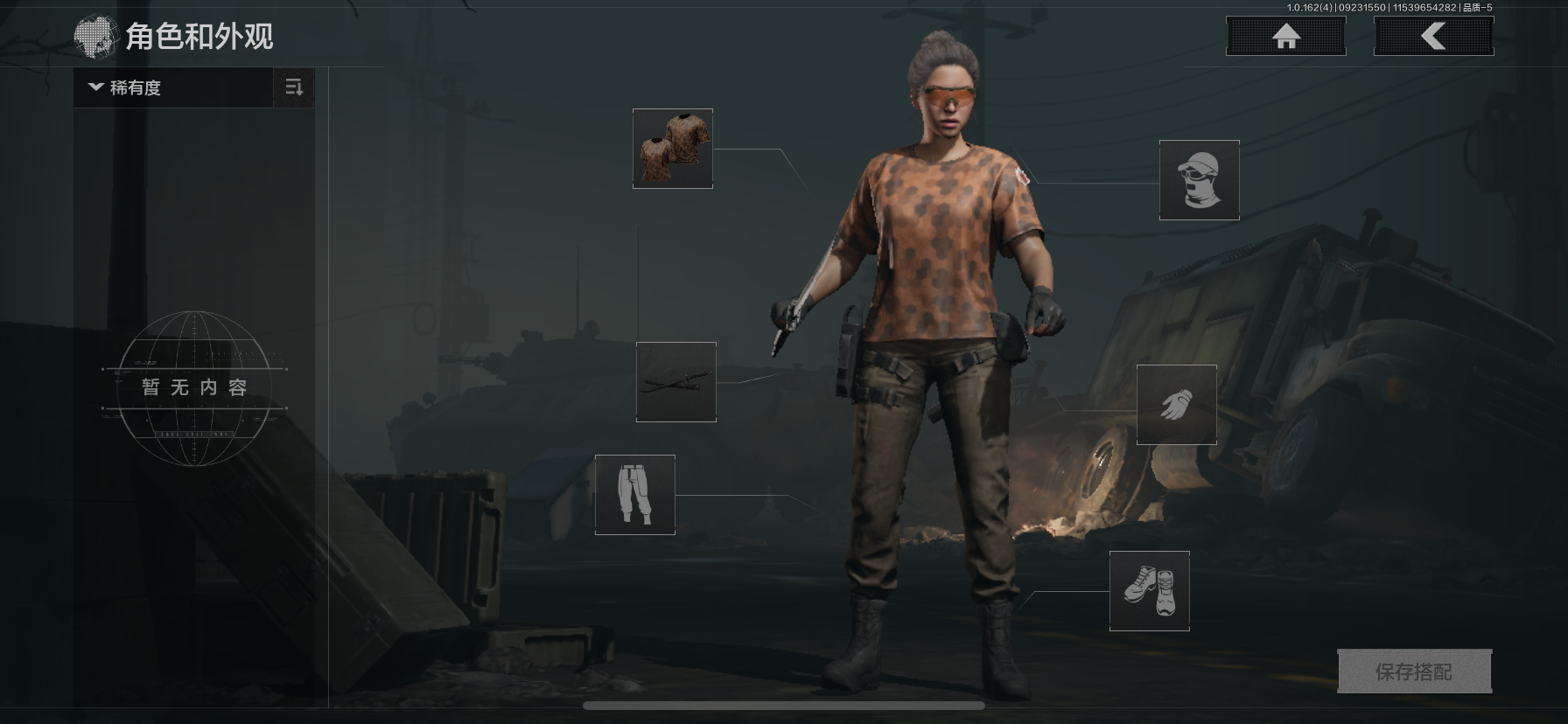 AQQM316050暗区突围账号详情图4 AQQM316050暗区突围账号详情图4