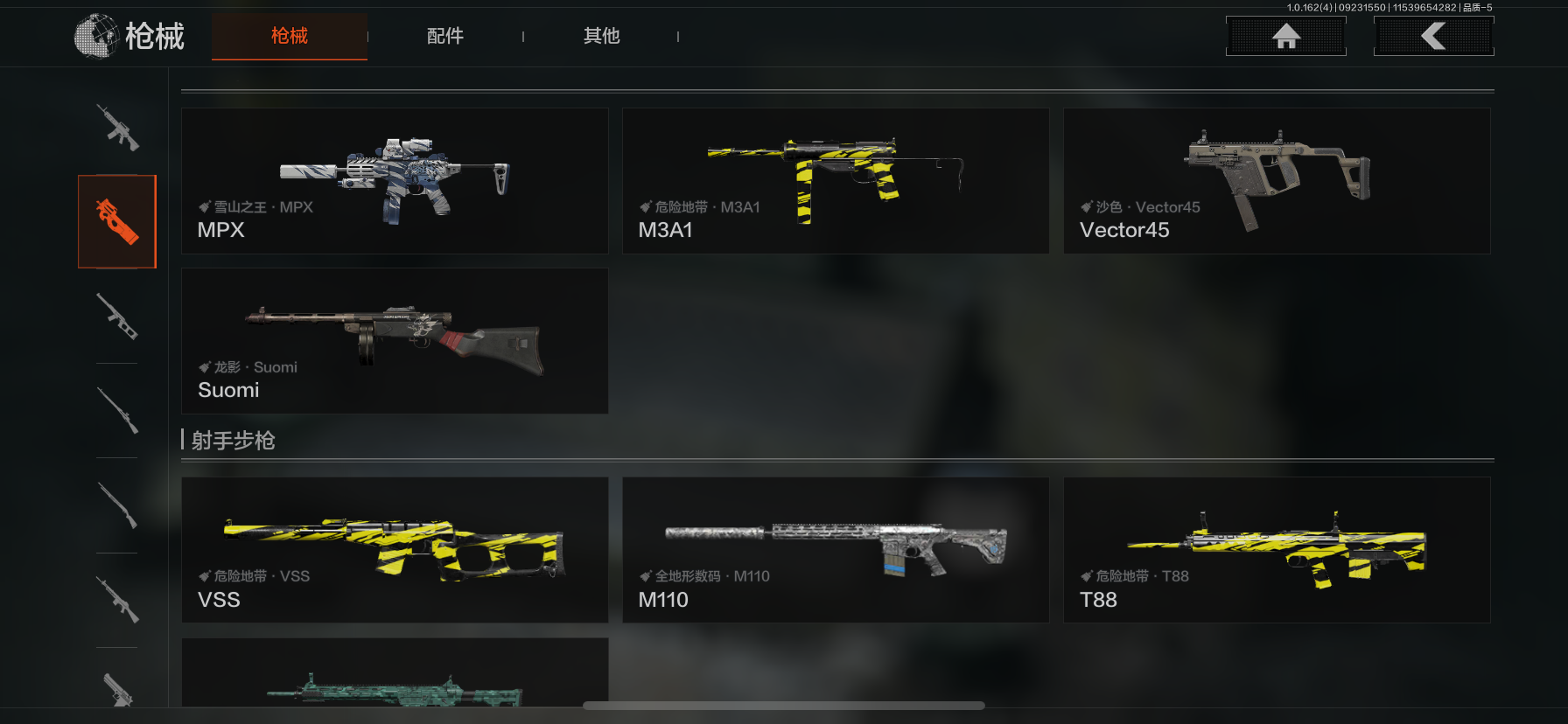 AQQM316050暗区突围账号详情图10 AQQM316050暗区突围账号详情图10