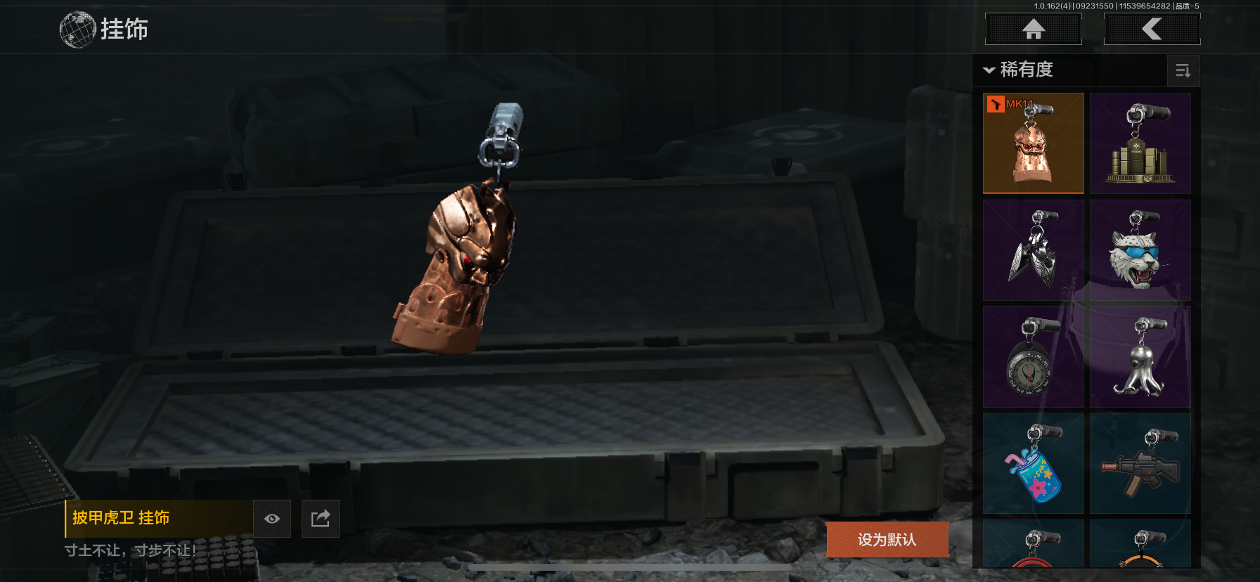 AQQM316050暗区突围账号详情图12 AQQM316050暗区突围账号详情图12