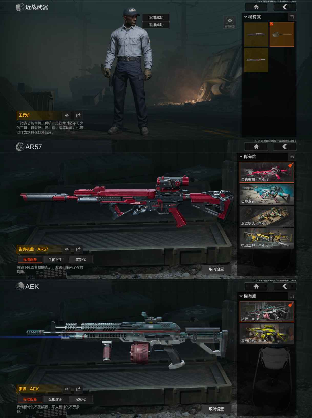 AQCMW39433暗区突围账号详情图2 AQCMW39433暗区突围账号详情图2