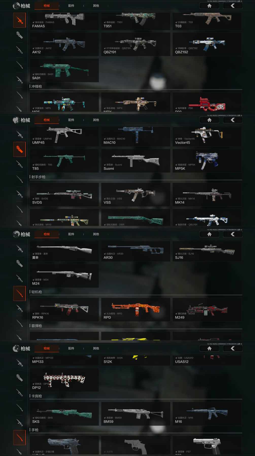 AQCMW39433暗区突围账号详情图5 AQCMW39433暗区突围账号详情图5