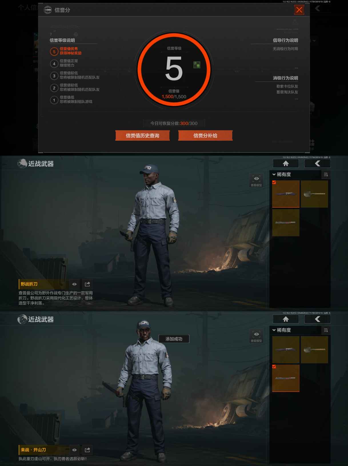 AQCMW39433暗区突围账号详情图3 AQCMW39433暗区突围账号详情图3