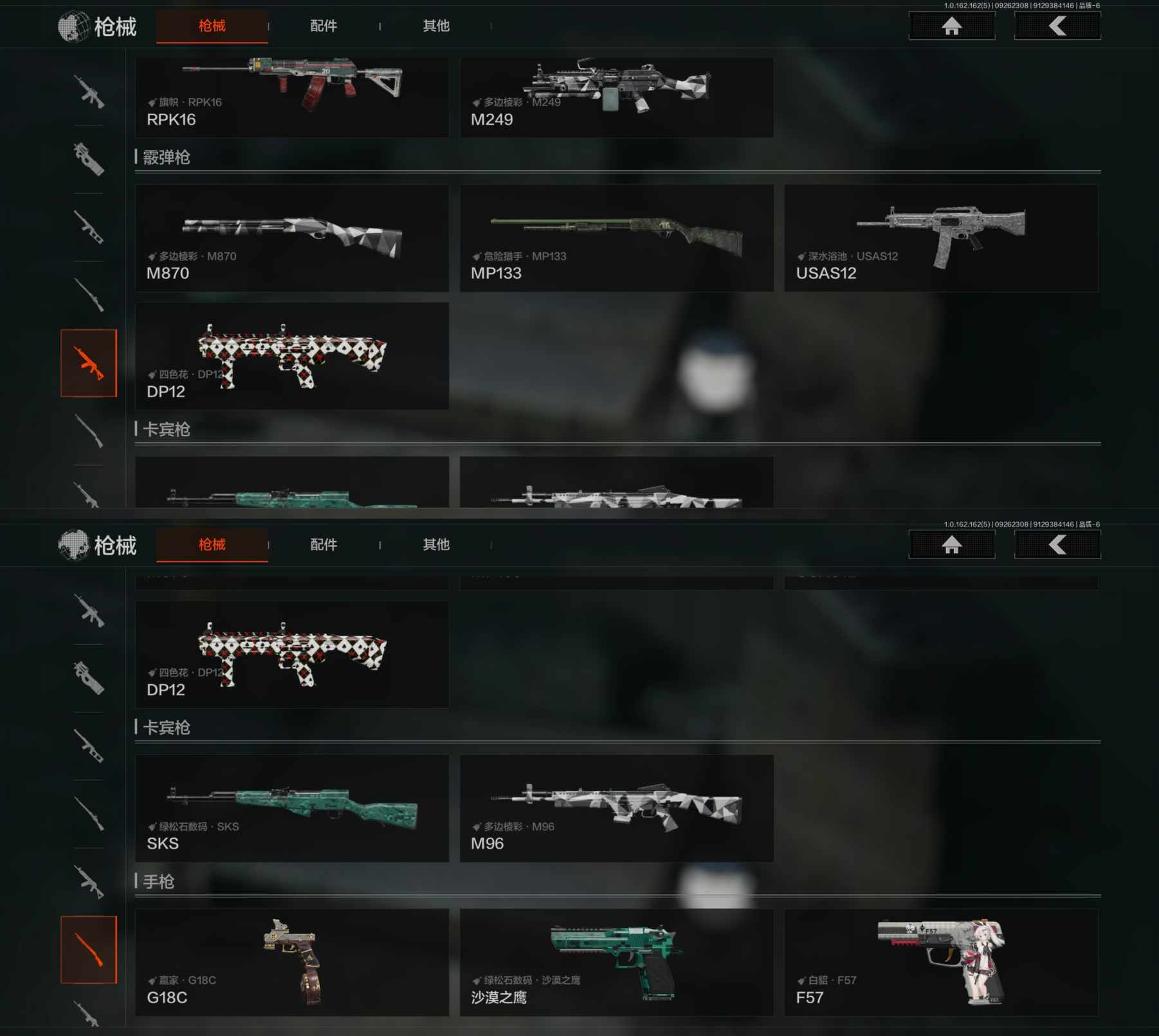 AQCMW39434暗区突围账号详情图4