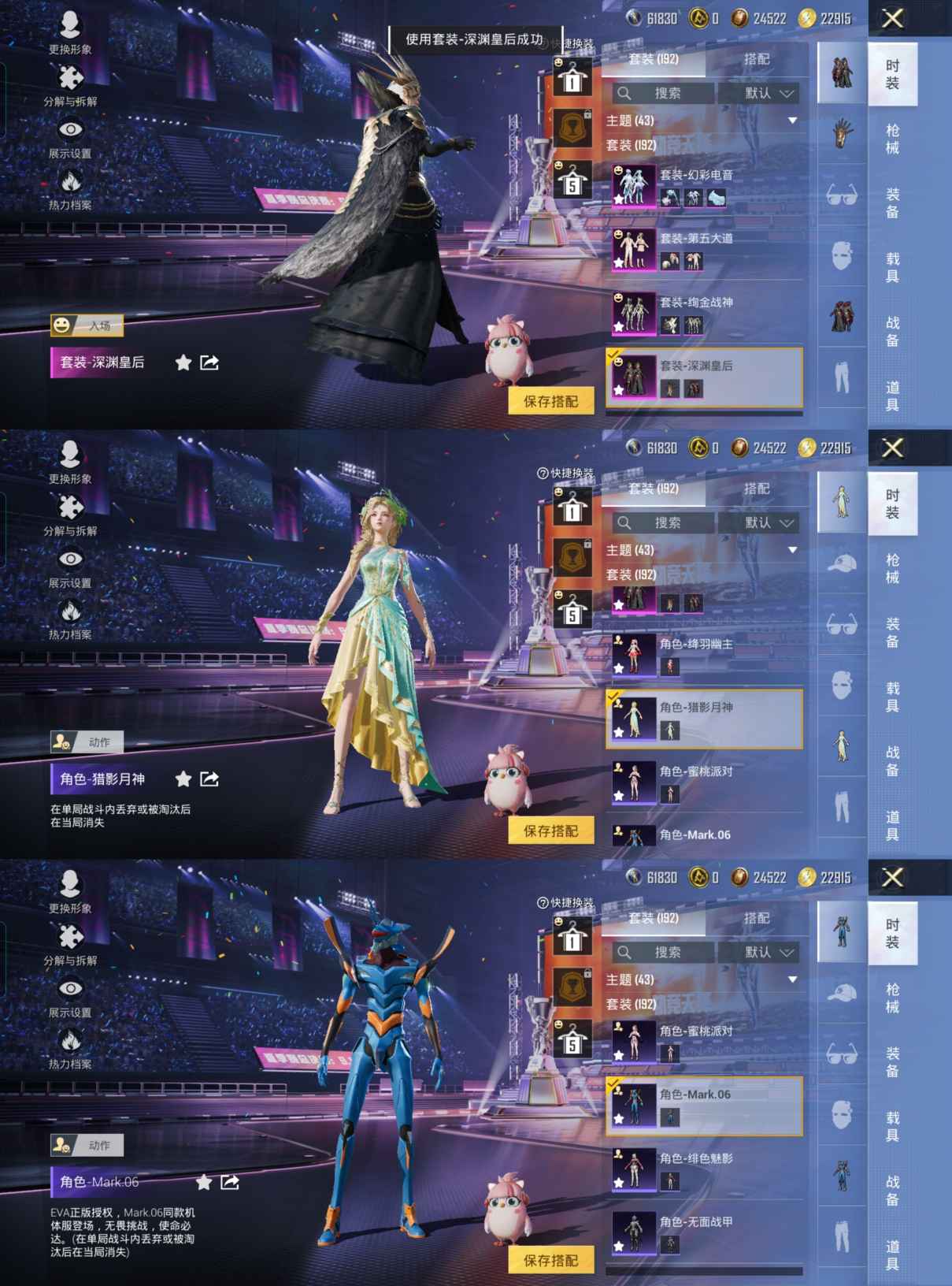 HPCMW3339459和平精英账号详情图6