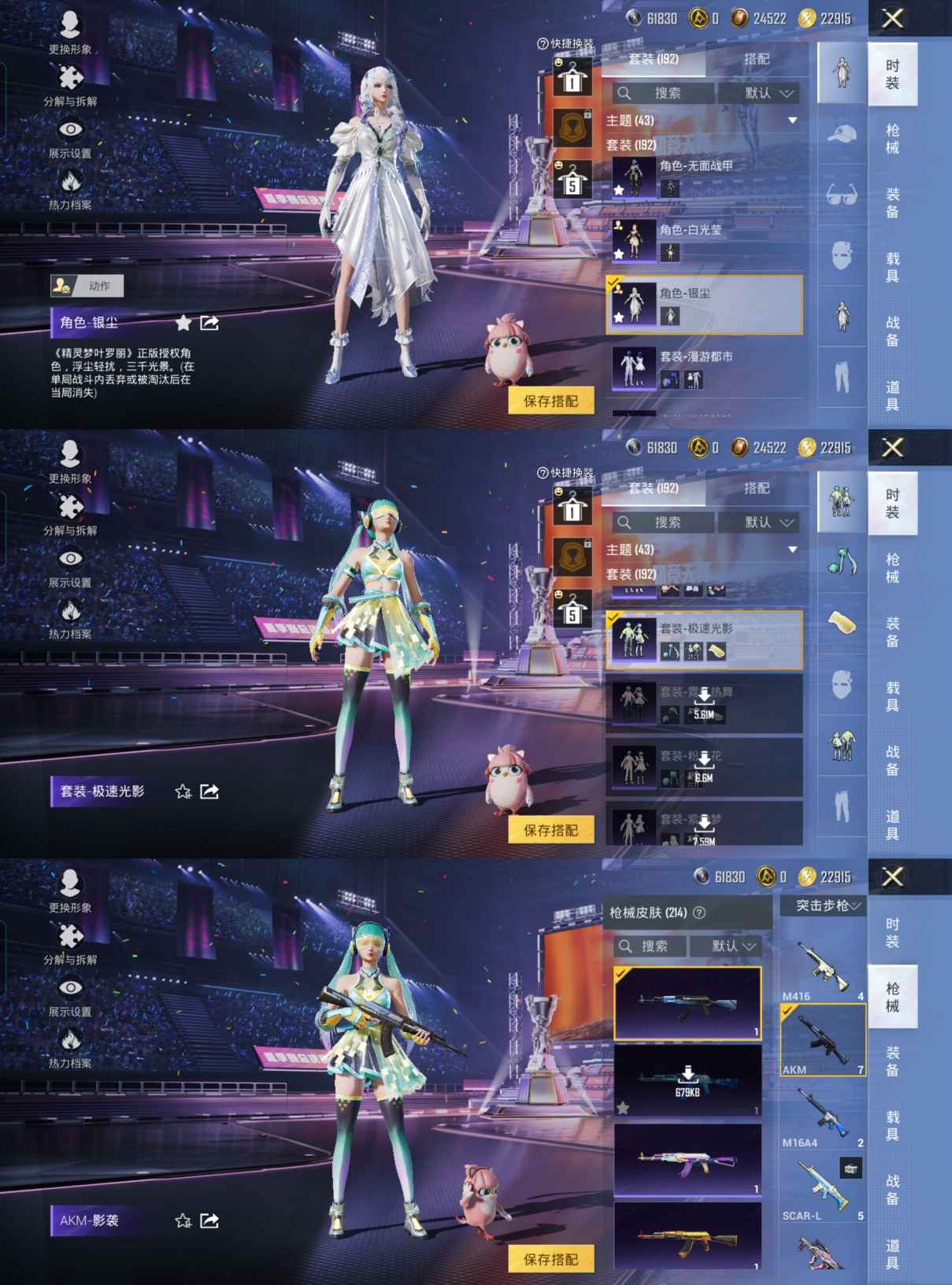 HPCMW3339459和平精英账号详情图7