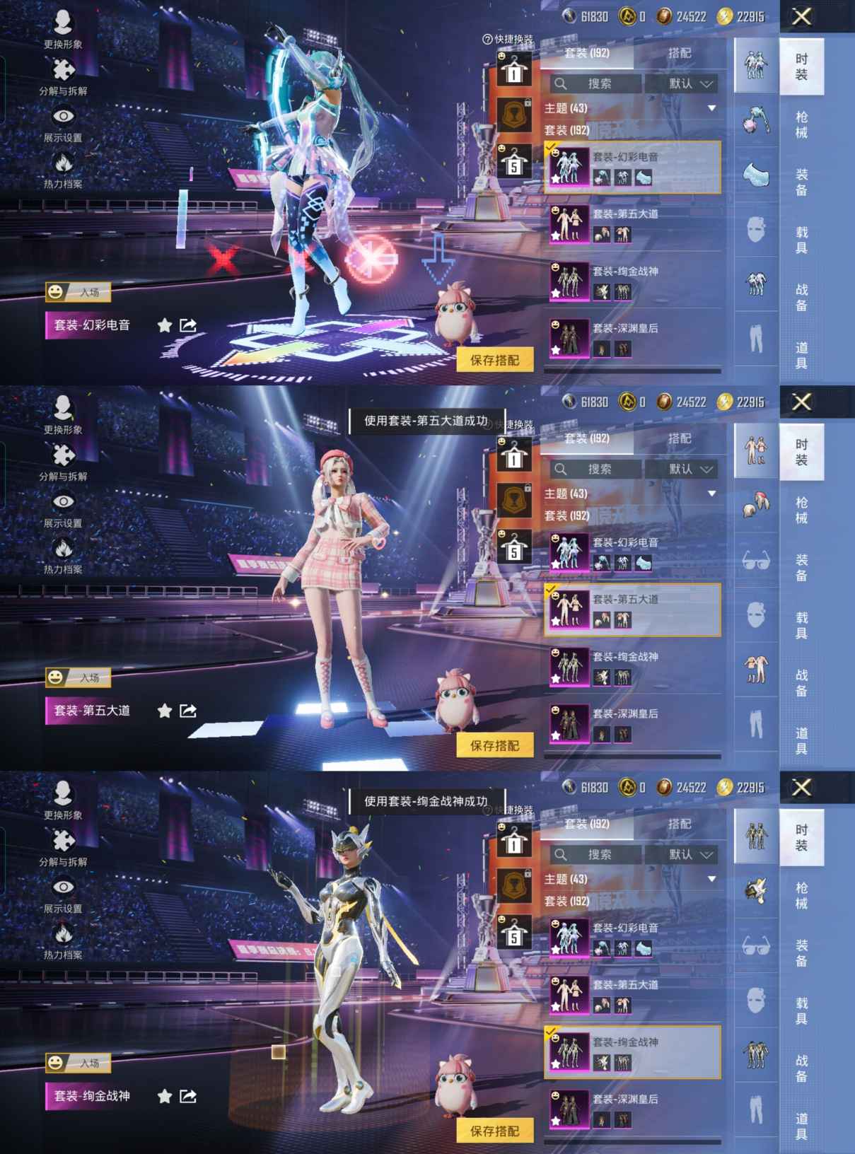 HPCMW3339459和平精英账号详情图8