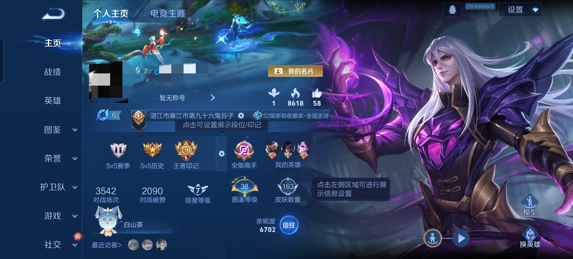 HPCMW3339459和平精英账号详情图9