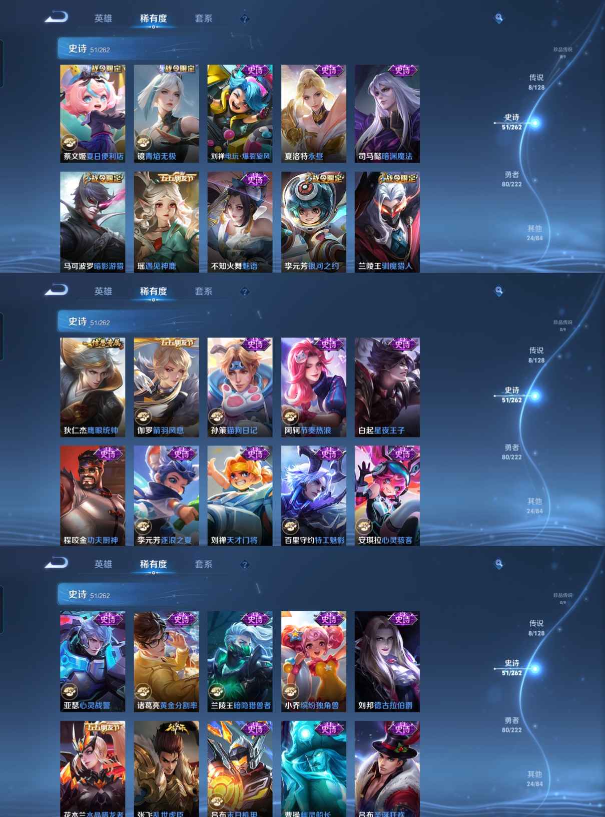 HPCMW3339459和平精英账号详情图12