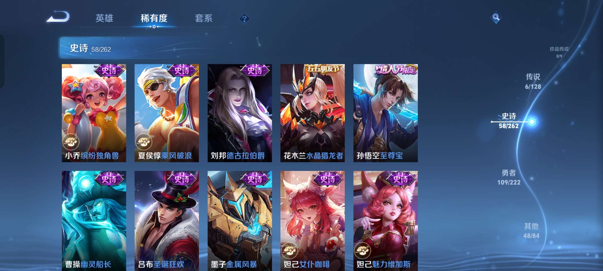 WZCMW3314246王者荣耀账号详情图9