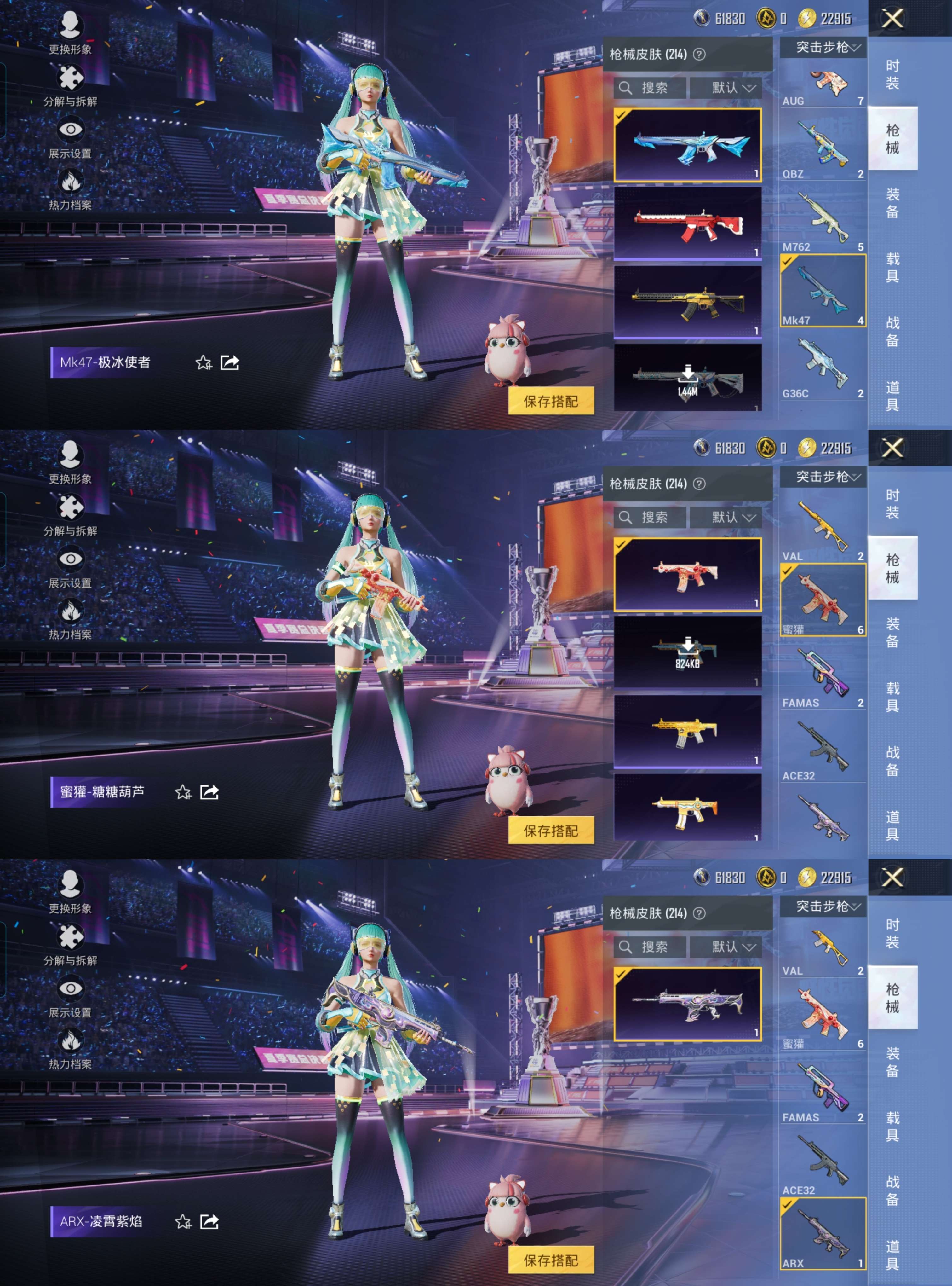 WZQM3296990王者荣耀账号详情图10