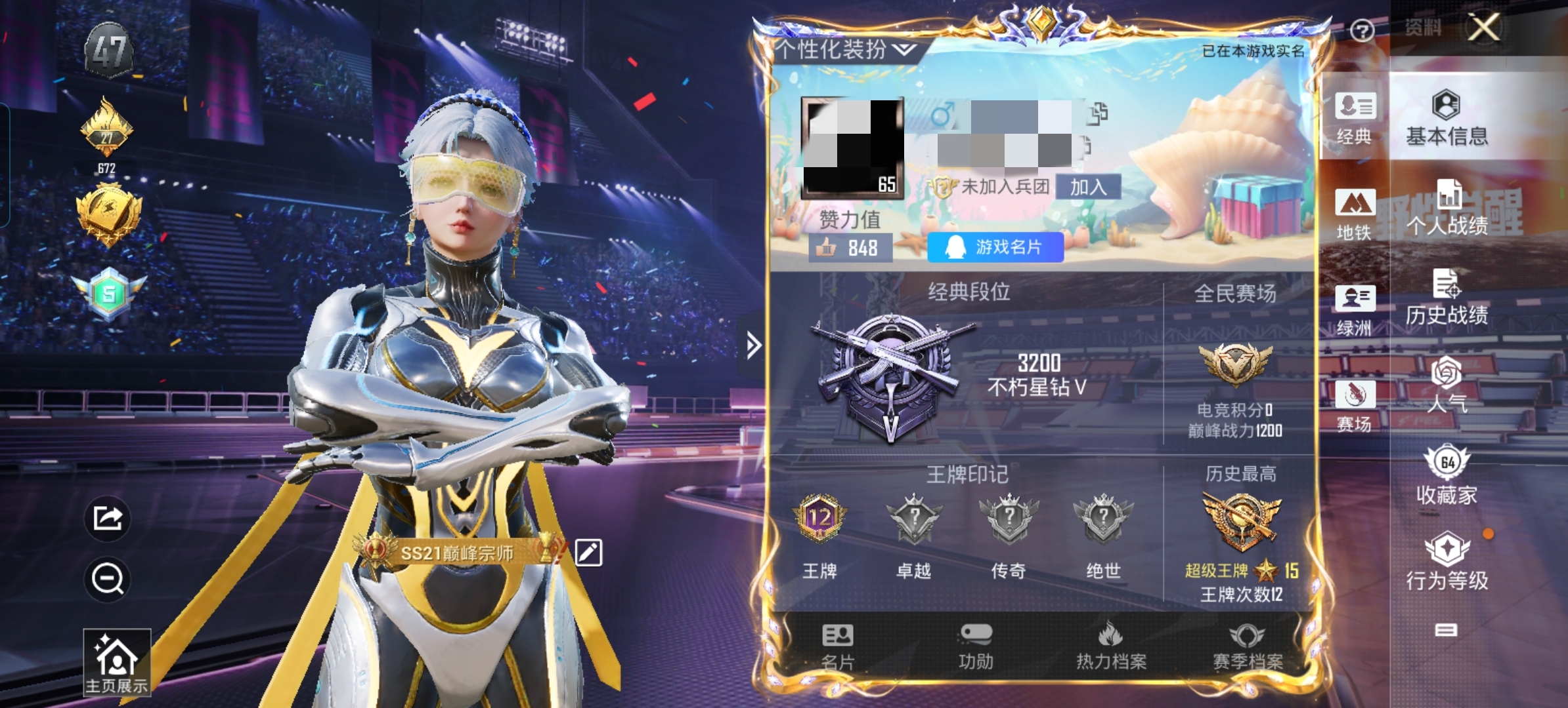 王者荣耀账号安卓QQDSW2266【一体号1星元8传说V6 吃鸡192套装 4粉装 213枪皮 5特效】安卓Q-163皮