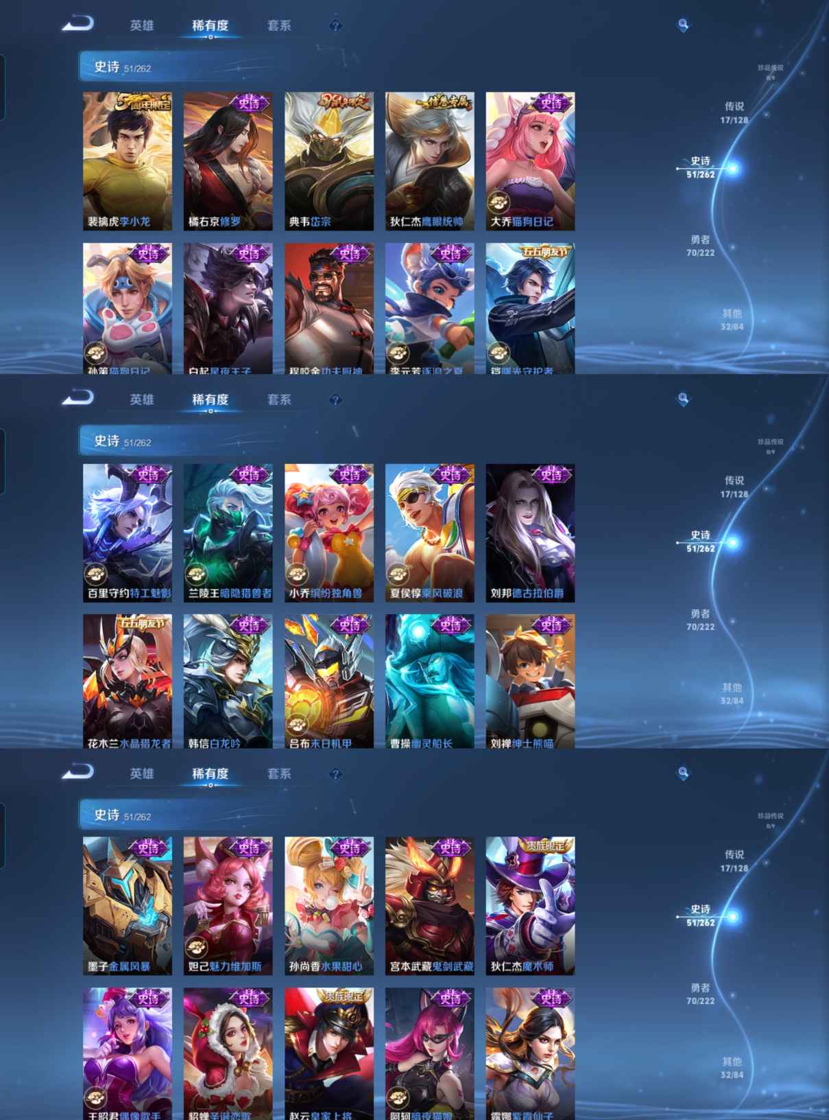 WZCMW3360339王者荣耀账号详情图5