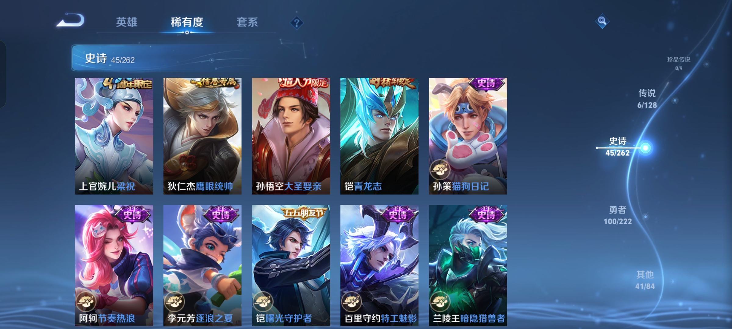 WZCMW3327906王者荣耀账号详情图6