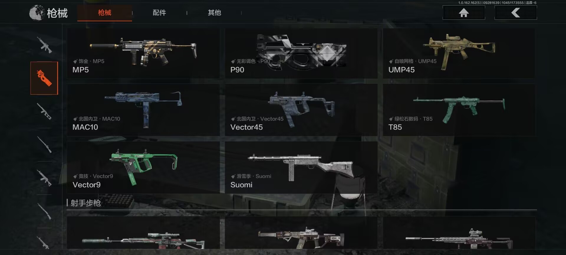 AQQM38631暗区突围账号详情图8