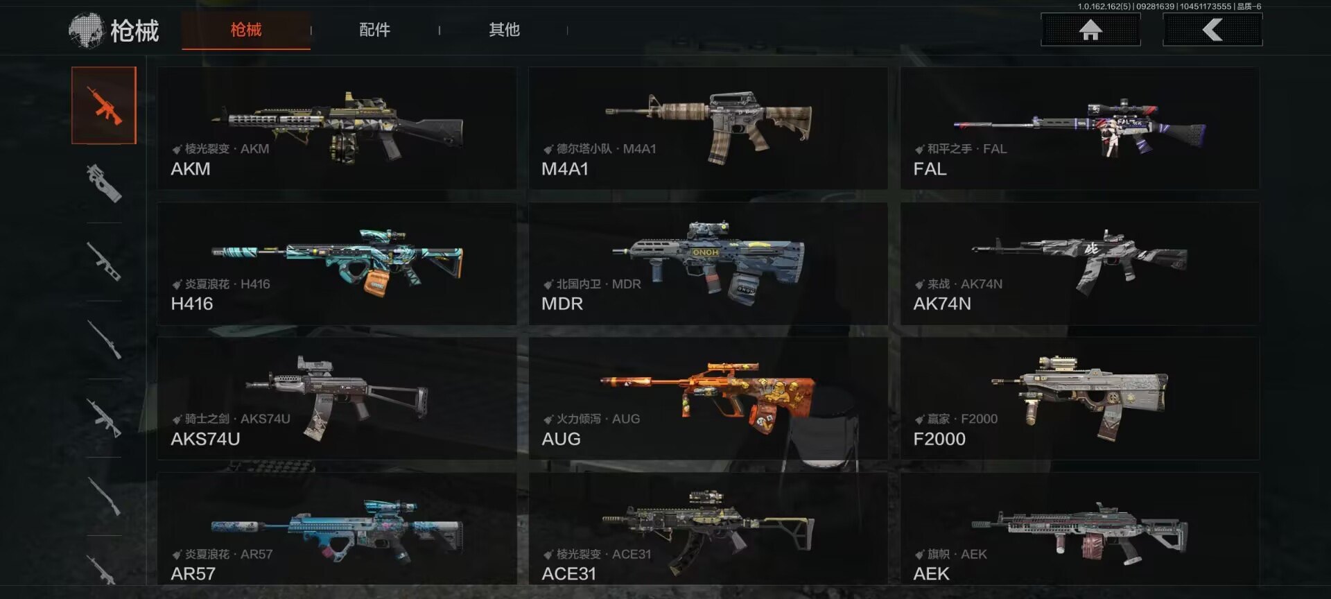 AQQM38631暗区突围账号详情图10