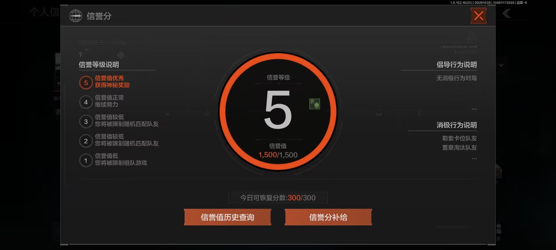 AQQM38631暗区突围账号详情图9