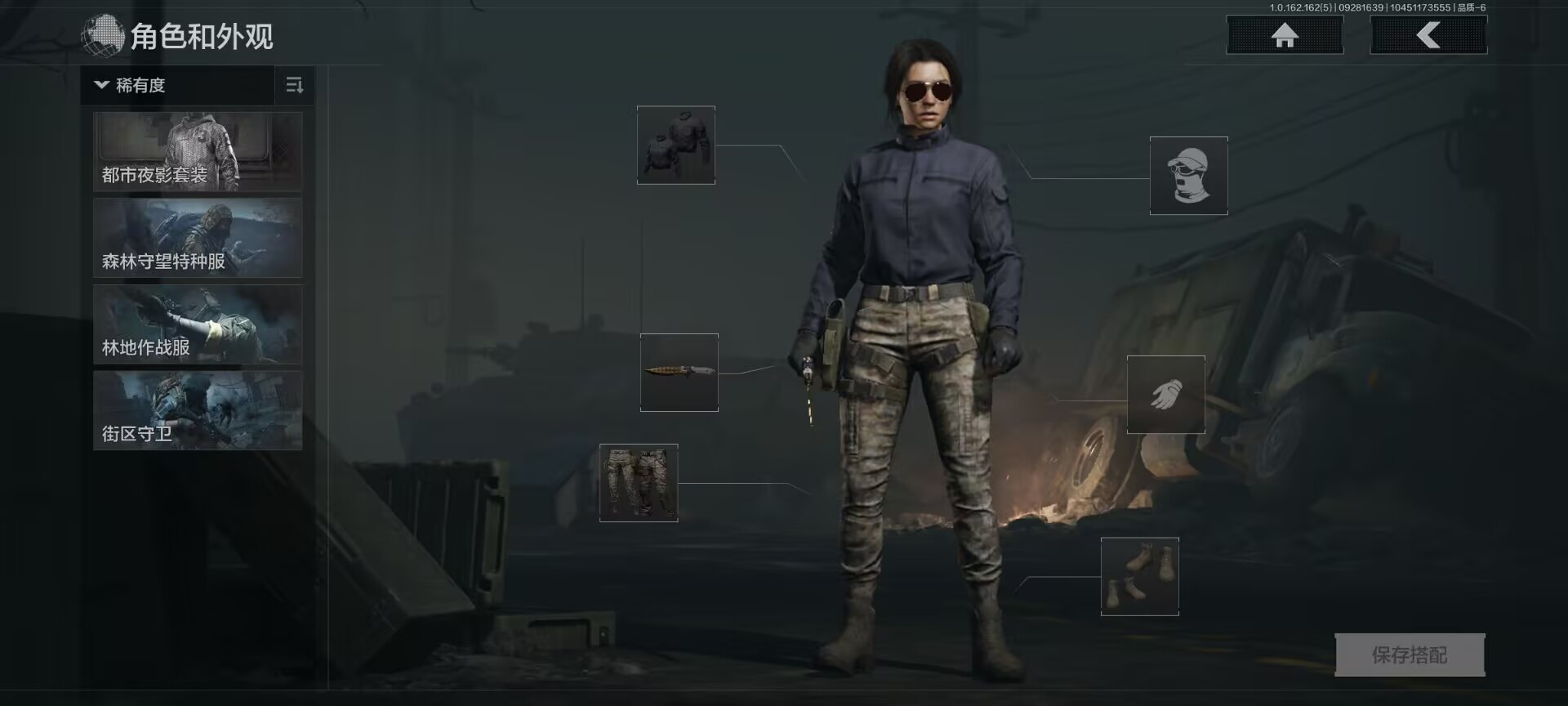 AQQM38631暗区突围账号详情图13