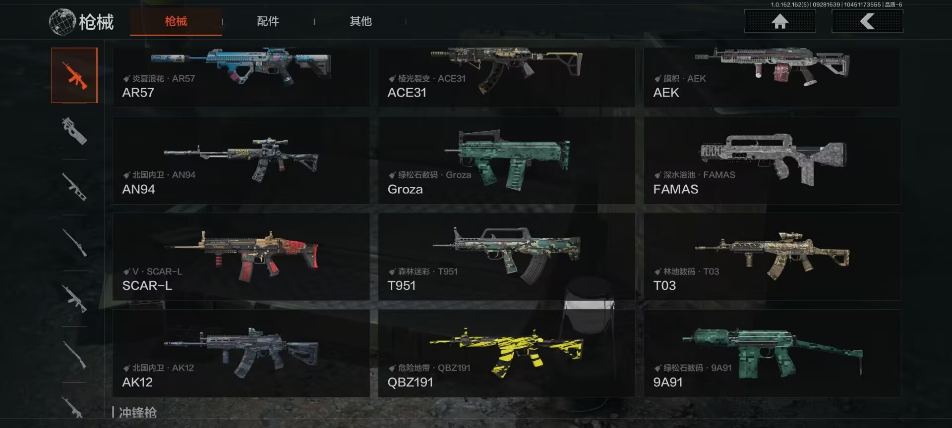 AQQM38631暗区突围账号详情图14