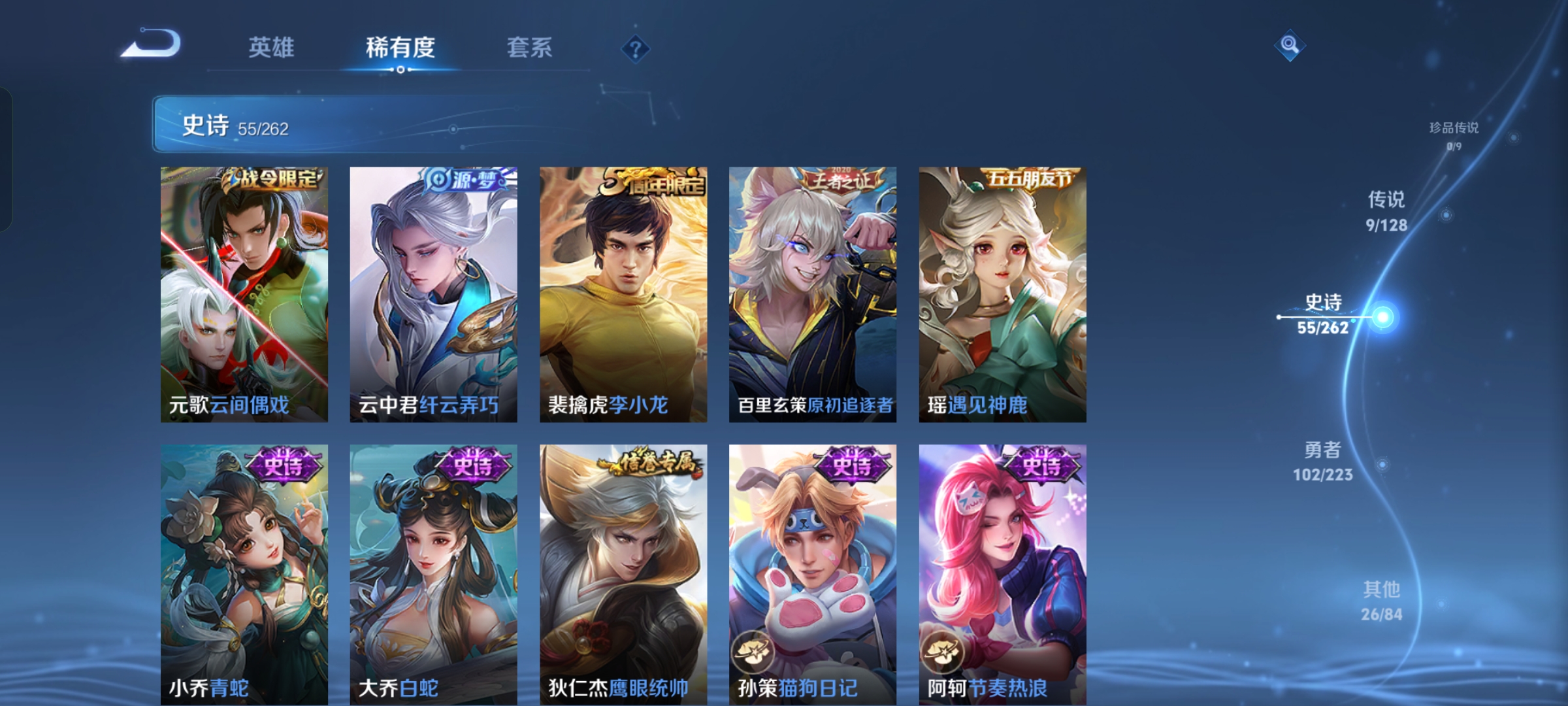 WZCMW3378638王者荣耀账号详情图6