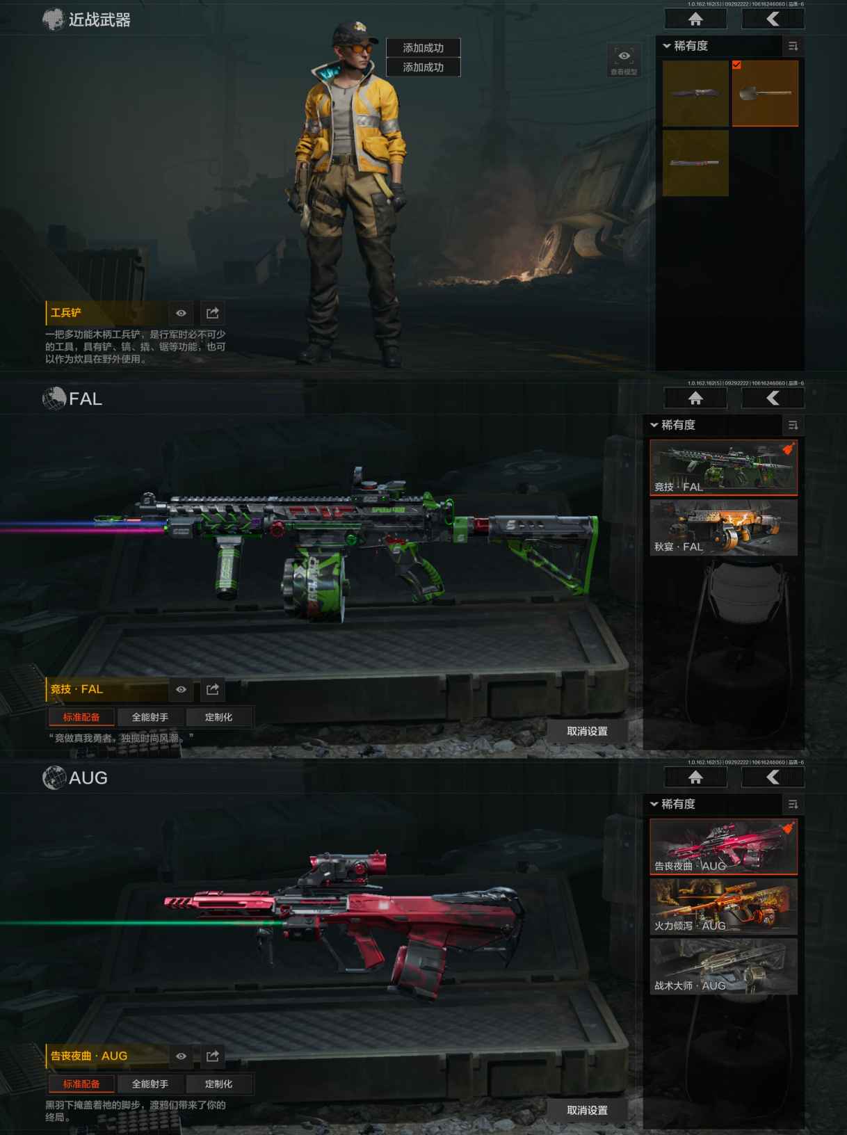 AQCMW39443暗区突围账号详情图2 AQCMW39443暗区突围账号详情图2