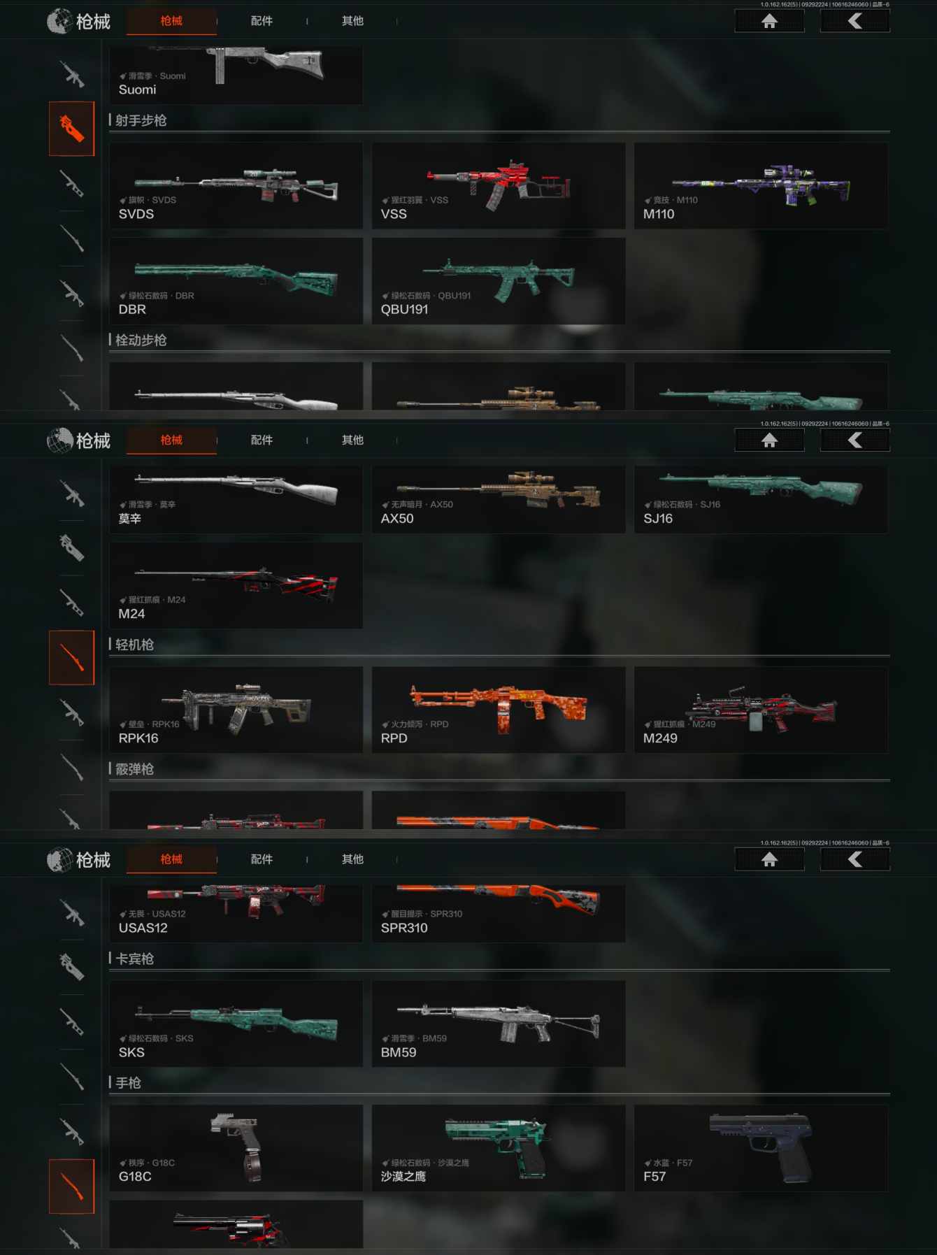 AQCMW39443暗区突围账号详情图4 AQCMW39443暗区突围账号详情图4