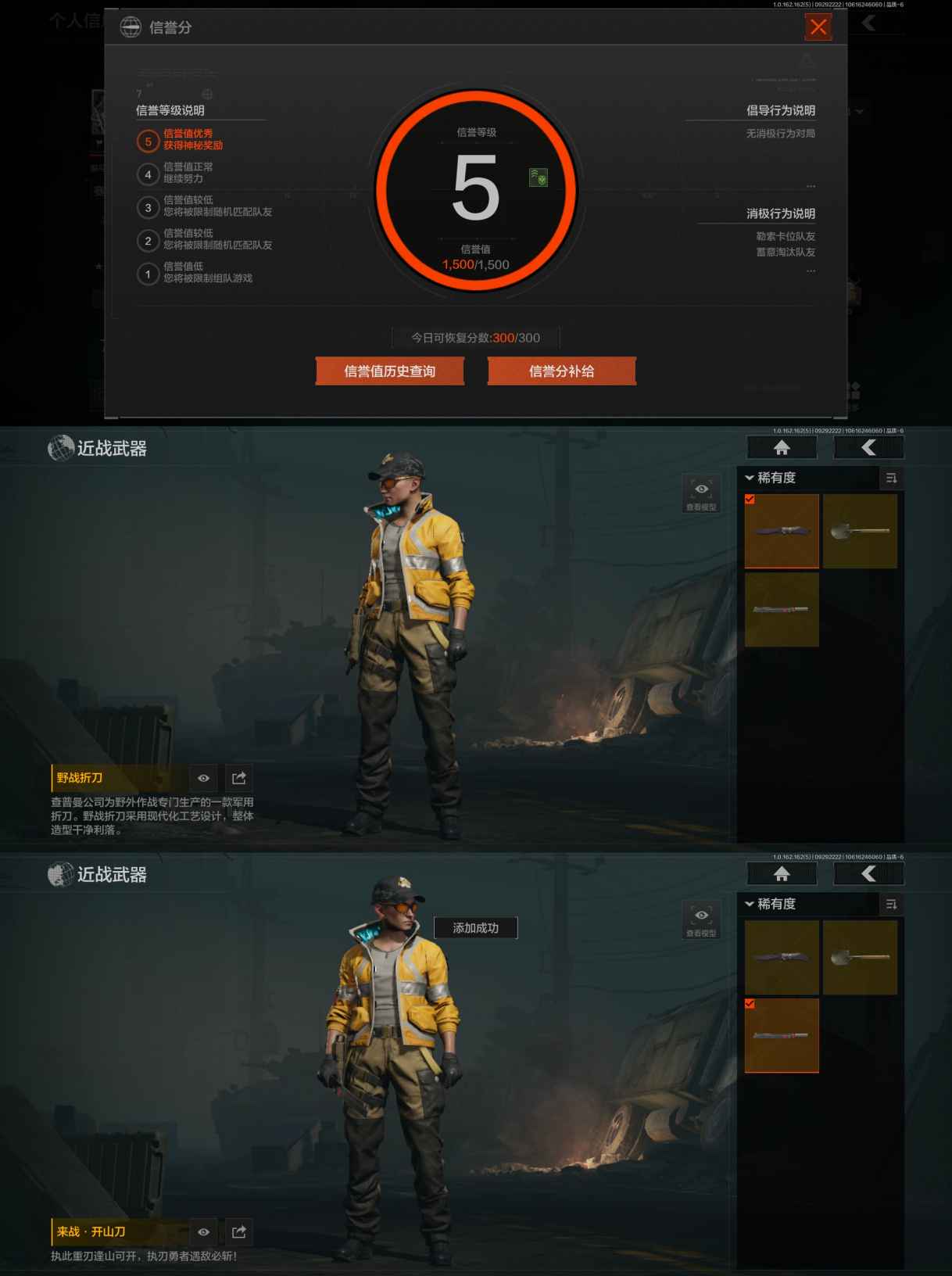 AQCMW39443暗区突围账号详情图3 AQCMW39443暗区突围账号详情图3