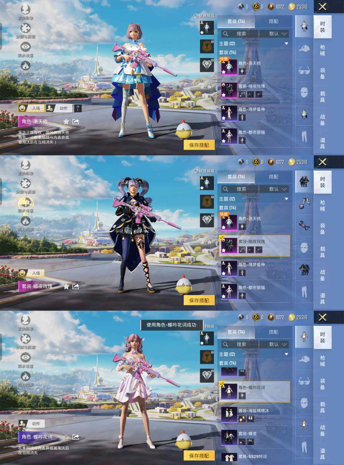 HPQM3330366和平精英账号详情图4