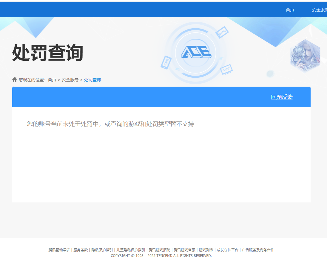 SJZCMW331062三角洲行动账号详情图9