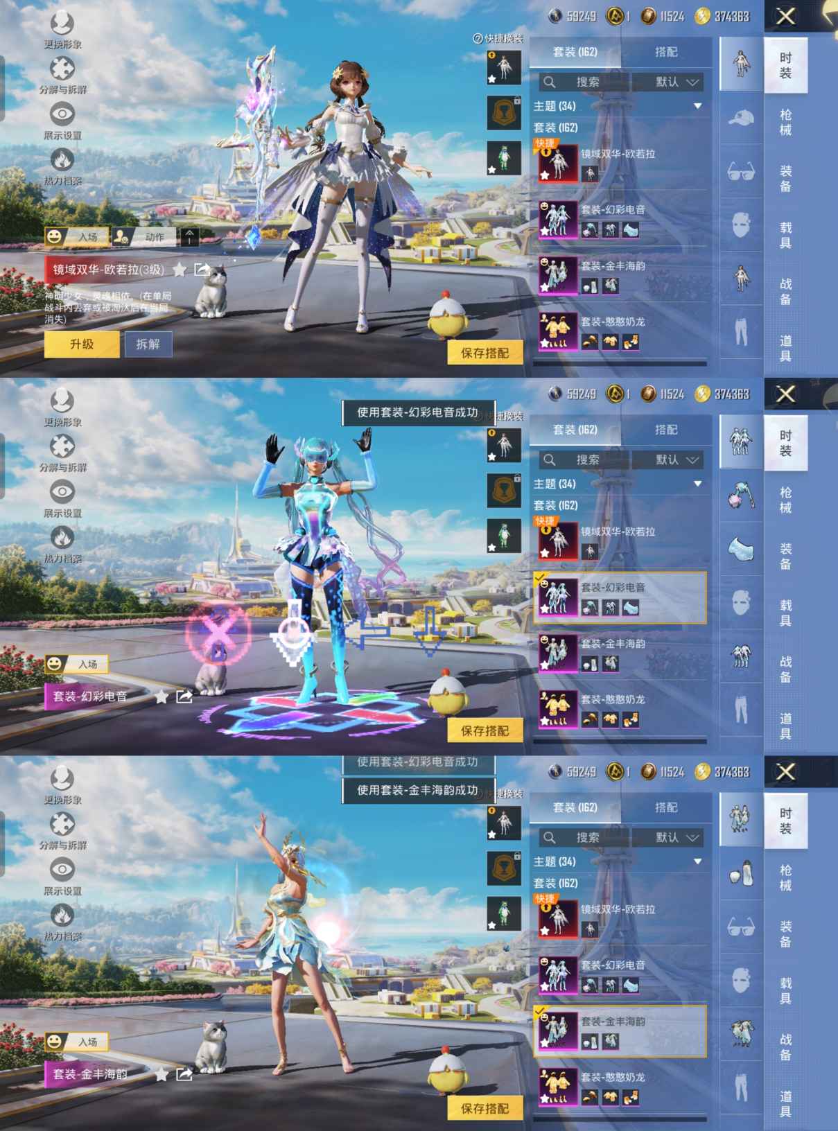 HPQM3330613和平精英账号详情图4 HPQM3330613和平精英账号详情图4