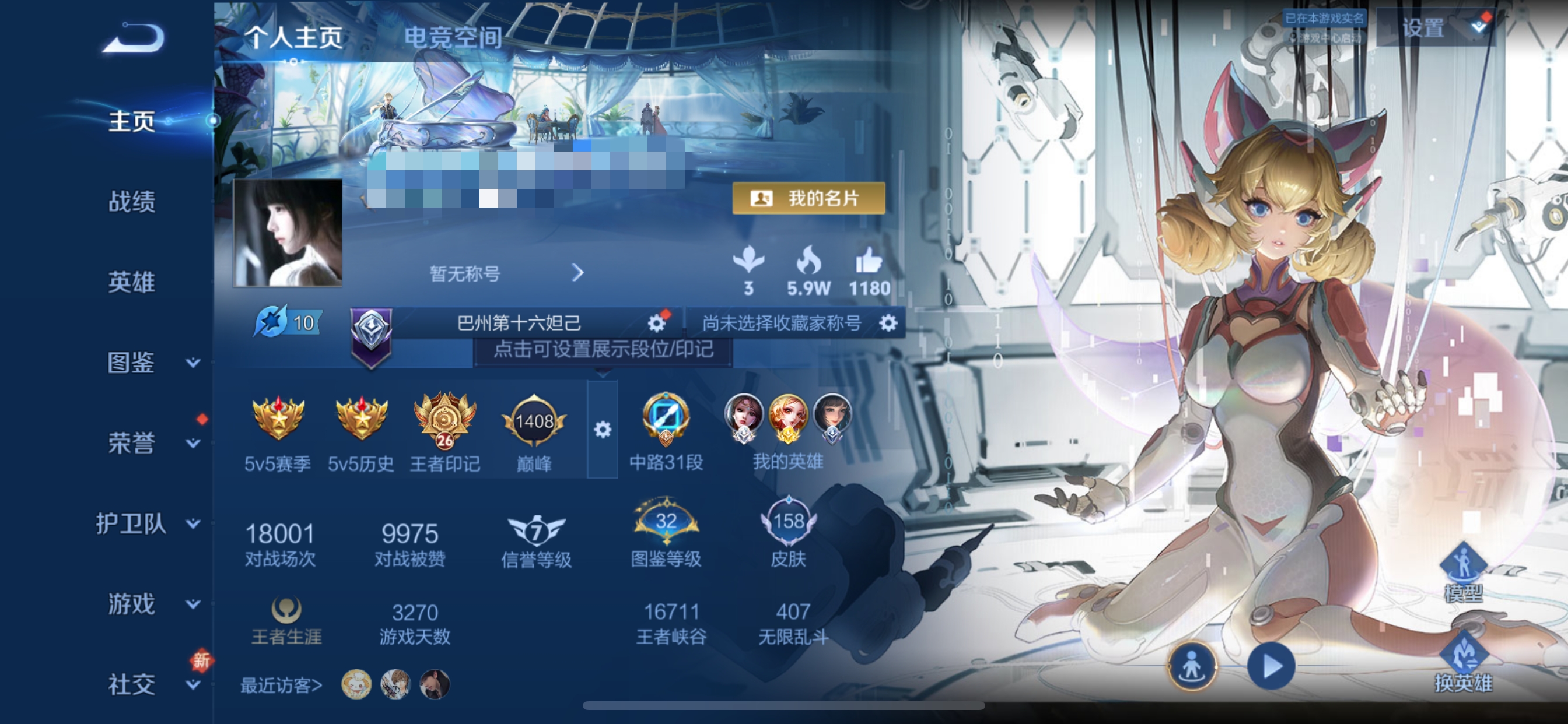 HPCMW3330617和平精英账号详情图2
