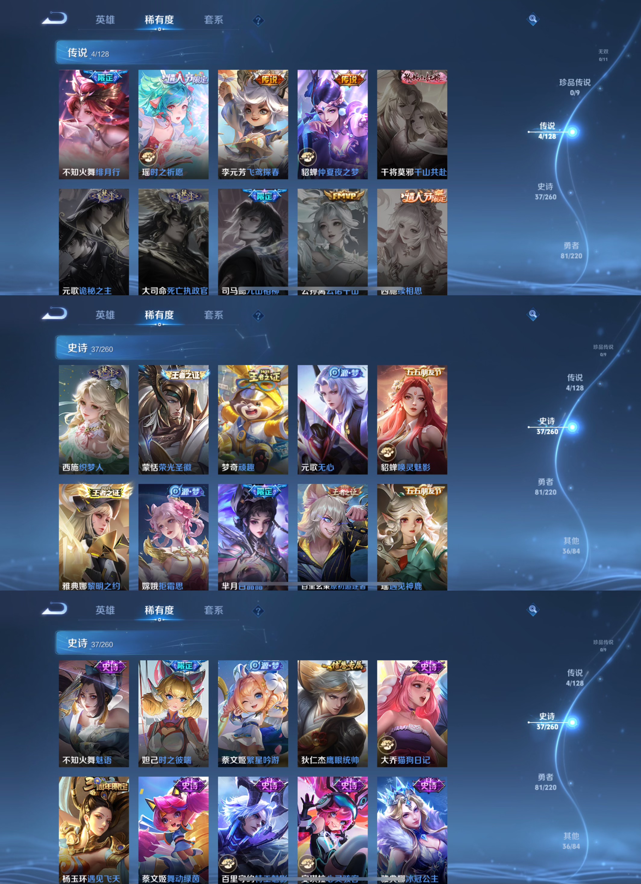 HPCMW3330617和平精英账号详情图5