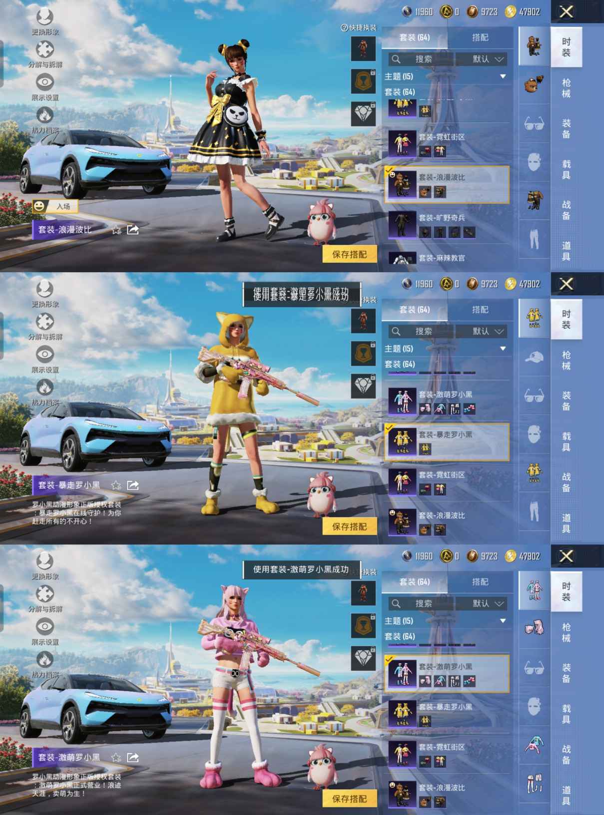 HPQM3332371和平精英账号详情图5 HPQM3332371和平精英账号详情图5