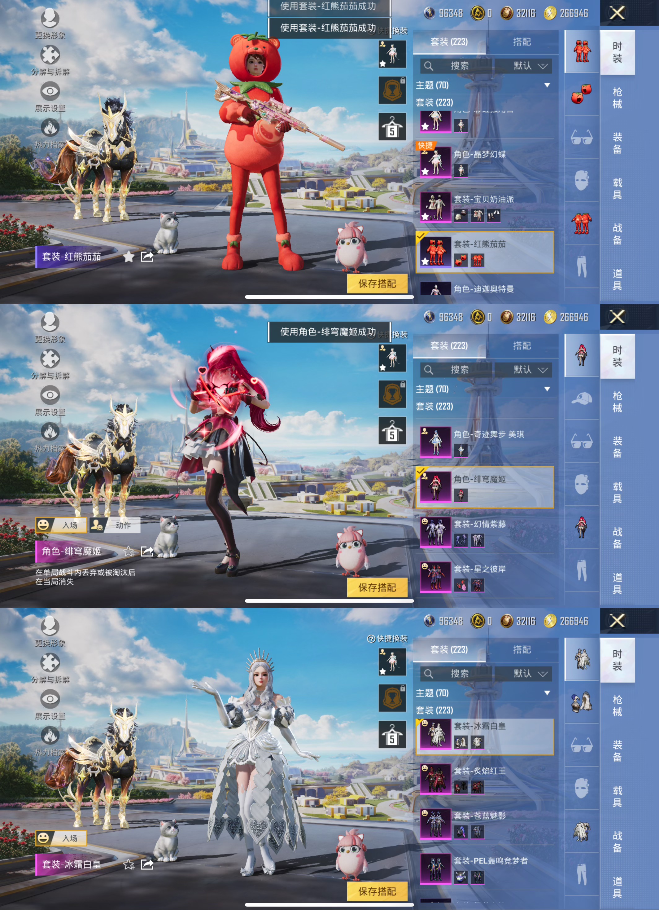HPCMW3335153和平精英账号详情图3